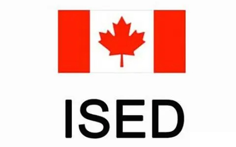 ISED認證.jpg