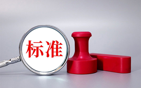 標準-2.jpg