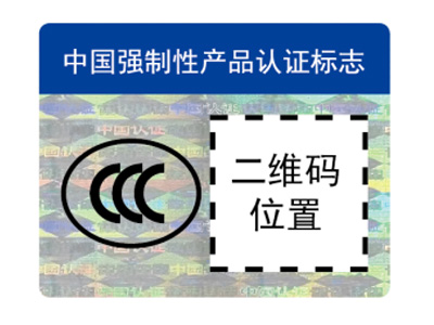 標識二維碼.jpg