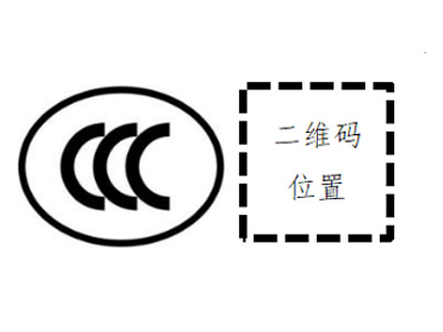 標識二維碼1.jpg