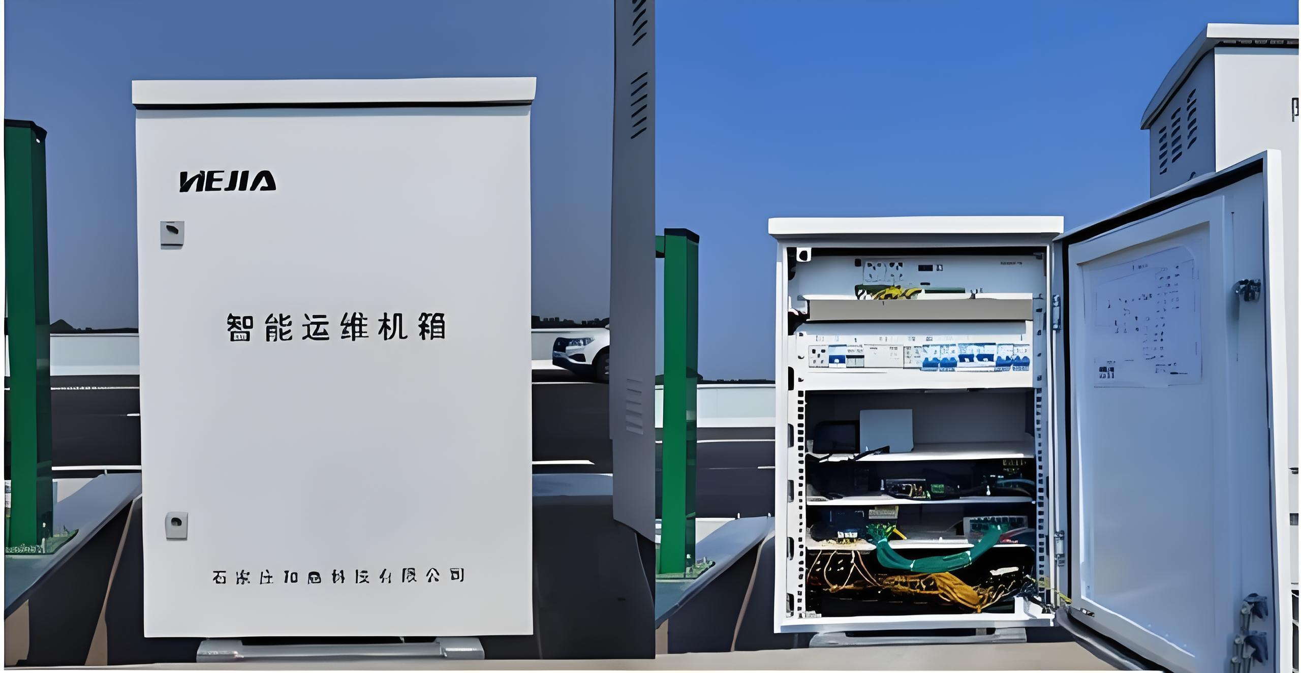 配電箱1.png