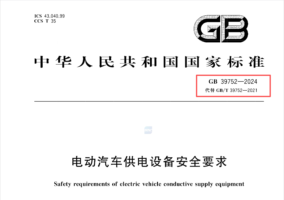 微信圖片_2026-01-07_153316_772.png