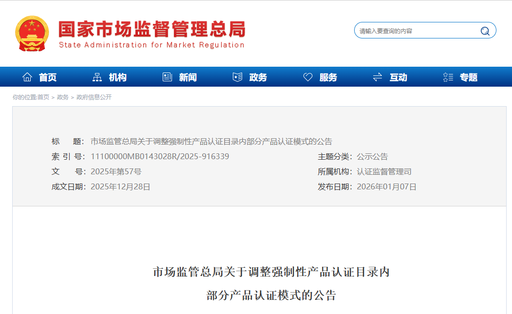 微信圖片_2026-01-08_103623_806.png