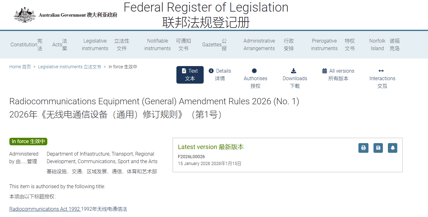 澳大利亞.png