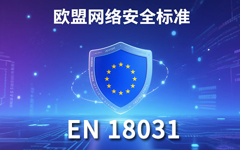 EN 18031.jpg